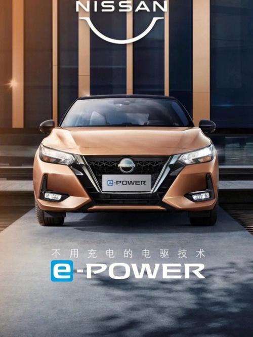 e-power，epower是什么意思汽车