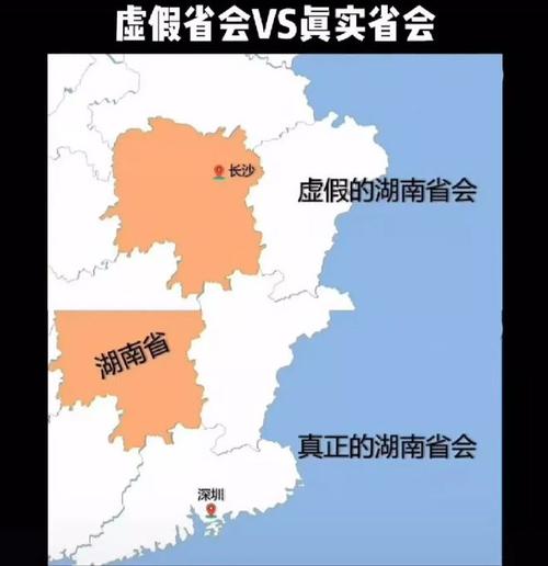 深圳为什么是919，深圳为什么是湖南的省会？