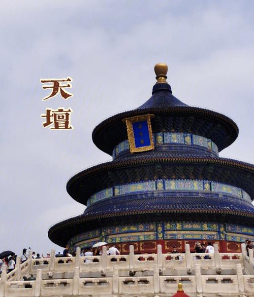 旅游为什么北京成团，北京为什么旅游业发达