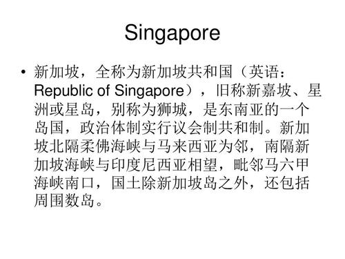新加坡为什么讲英语，新加坡为什么选择英语为国语？