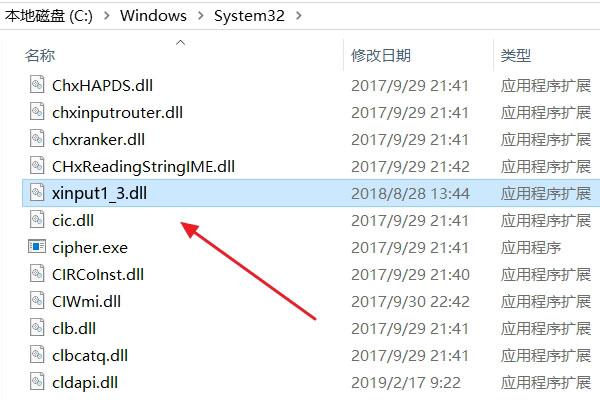 xinput1-3.dll？xinput13dll可以安装哪个运行库？