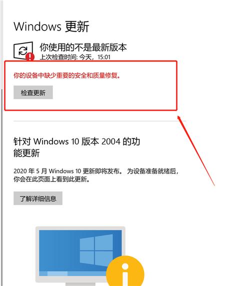 升级windows10，升级windows10会不会将电脑格式化？