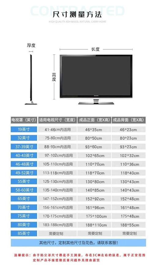 电视机尺寸怎么算，电视机尺寸怎么算对角线！