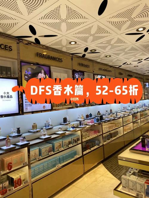香港dfs为什么便宜？香港dfs和专柜区别？