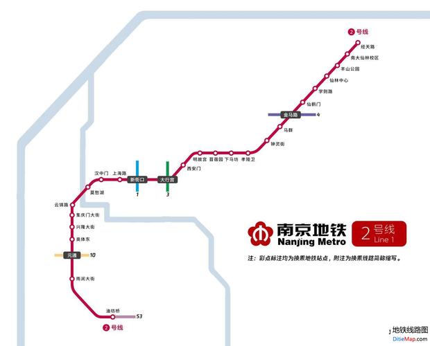 南京地铁二号线站名？南京地铁二号线地铁站？
