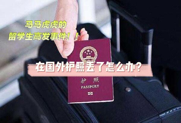 回国为什么不查护照？国外回来为什么不强制隔离？